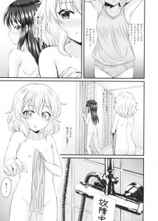 (Utahime Teien 14) [GUILTY HEARTS (Samidare Setsuna)] Mizu no Naka no Tsubomi (THE IDOLM@STER CINDERELLA GIRLS) - page 6