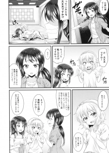 (Utahime Teien 14) [GUILTY HEARTS (Samidare Setsuna)] Mizu no Naka no Tsubomi (THE IDOLM@STER CINDERELLA GIRLS) - page 5