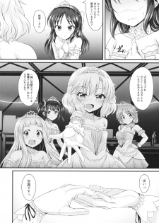 (Utahime Teien 14) [GUILTY HEARTS (Samidare Setsuna)] Mizu no Naka no Tsubomi (THE IDOLM@STER CINDERELLA GIRLS) - page 15