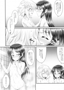 (Utahime Teien 14) [GUILTY HEARTS (Samidare Setsuna)] Mizu no Naka no Tsubomi (THE IDOLM@STER CINDERELLA GIRLS) - page 9