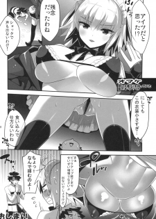 (SC2017 Autumn) [BERRY BAGEL (Kanekiyo Miwa)] Angel Number 333 (Fate/Grand Order) - page 17