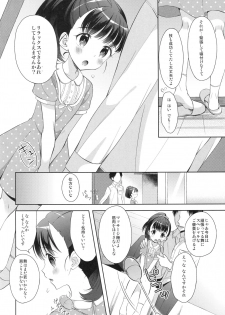 (Utahime Teien 14) [Shoujo Shumi. (Amu)] Mai-chan Jouzu ni Noreta ne (THE IDOLM@STER CINDERELLA GIRLS) - page 5