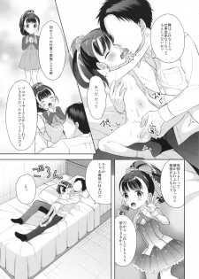 (Utahime Teien 14) [Shoujo Shumi. (Amu)] Mai-chan Jouzu ni Noreta ne (THE IDOLM@STER CINDERELLA GIRLS) - page 12