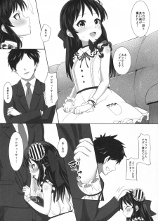 (C92) [Sleepwatch.ex (Aibu Yue)] Arisu to Himitsu no Choukyou Heya (THE IDOLM@STER CINDERELLA GIRLS) - page 3