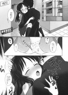 (C92) [Sleepwatch.ex (Aibu Yue)] Arisu to Himitsu no Choukyou Heya (THE IDOLM@STER CINDERELLA GIRLS) - page 5