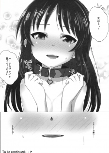 (C92) [Sleepwatch.ex (Aibu Yue)] Arisu to Himitsu no Choukyou Heya (THE IDOLM@STER CINDERELLA GIRLS) - page 20