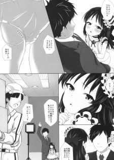 (C92) [Sleepwatch.ex (Aibu Yue)] Arisu to Himitsu no Choukyou Heya (THE IDOLM@STER CINDERELLA GIRLS) - page 4