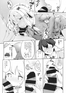 (C92) [Sakananekobeya (Kogeneko)] Hikikomori no Ohimesama (Eromanga Sensei) - page 6