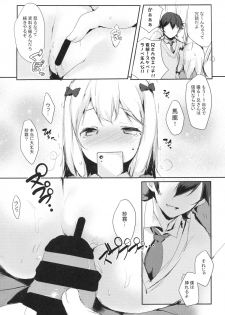 (C92) [Sakananekobeya (Kogeneko)] Hikikomori no Ohimesama (Eromanga Sensei) - page 11