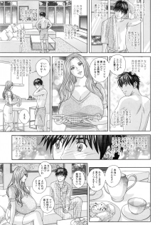 [Nishimaki Tohru] Double Titillation Ch.11-18 - page 27