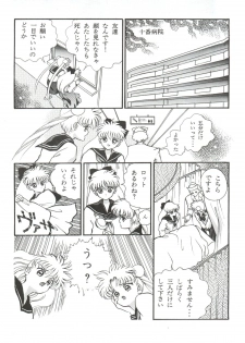 [Orihimeya (Cashue)] Aoi no Mercury (Bishoujo Senshi Sailor Moon) - page 14