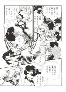 [Orihimeya (Cashue)] Aoi no Mercury (Bishoujo Senshi Sailor Moon) - page 26