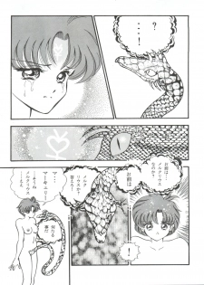 [Orihimeya (Cashue)] Aoi no Mercury (Bishoujo Senshi Sailor Moon) - page 42