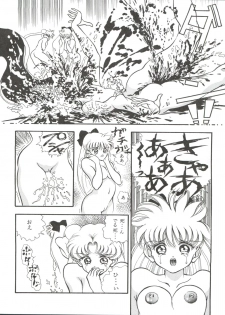 [Orihimeya (Cashue)] Aoi no Mercury (Bishoujo Senshi Sailor Moon) - page 35