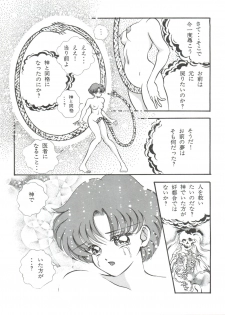 [Orihimeya (Cashue)] Aoi no Mercury (Bishoujo Senshi Sailor Moon) - page 50