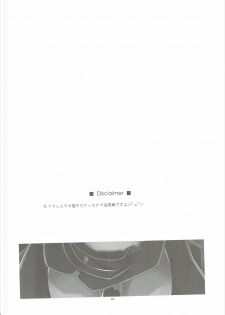(SC2017 Winter) [Angyadow (Shikei)] Yuuki Ijiri 2 (Sword Art Online) [Chinese] [靴下汉化组] - page 4