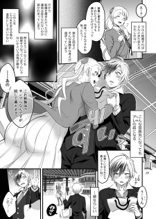 [Temparing (Tokimachi Eisei)] Futanari Lara to Kozukuri Sex (Tales of Xillia 2) [Digital] - page 19