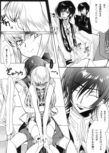 (C92) [CREAYUS (Rangetsu)] Pansy Noise (CODE GEASS: Lelouch of the Rebellion) - page 6