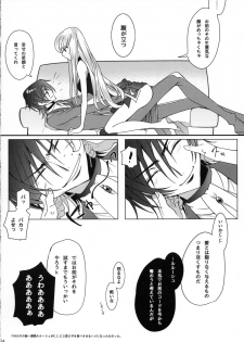 (C92) [CREAYUS (Rangetsu)] Pansy Noise (CODE GEASS: Lelouch of the Rebellion) - page 23