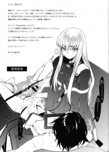 (C92) [CREAYUS (Rangetsu)] Pansy Noise (CODE GEASS: Lelouch of the Rebellion) - page 24