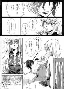 (C92) [CREAYUS (Rangetsu)] Pansy Noise (CODE GEASS: Lelouch of the Rebellion) - page 3