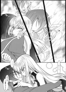 (C92) [CREAYUS (Rangetsu)] Pansy Noise (CODE GEASS: Lelouch of the Rebellion) - page 22