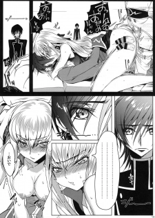 (C92) [CREAYUS (Rangetsu)] Pansy Noise (CODE GEASS: Lelouch of the Rebellion) - page 12