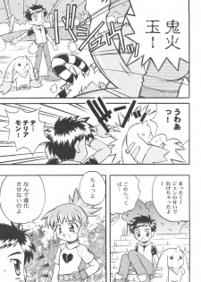 (CR30) [Houkago Paradise, Jigen Bakudan (Sasorigatame, Kanibasami)] Evolution Slash (Digimon Tamers) - page 7