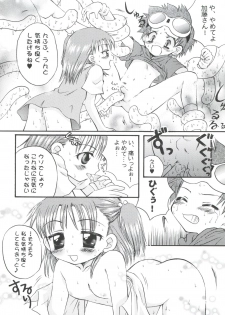 (CR30) [Houkago Paradise, Jigen Bakudan (Sasorigatame, Kanibasami)] Evolution Slash (Digimon Tamers) - page 26
