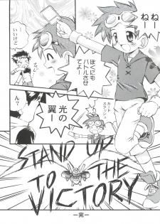 (CR30) [Houkago Paradise, Jigen Bakudan (Sasorigatame, Kanibasami)] Evolution Slash (Digimon Tamers) - page 14
