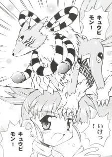 (CR30) [Houkago Paradise, Jigen Bakudan (Sasorigatame, Kanibasami)] Evolution Slash (Digimon Tamers) - page 6