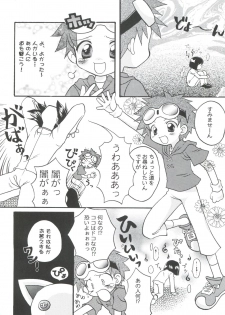(CR30) [Houkago Paradise, Jigen Bakudan (Sasorigatame, Kanibasami)] Evolution Slash (Digimon Tamers) - page 20