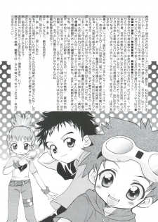 (CR30) [Houkago Paradise, Jigen Bakudan (Sasorigatame, Kanibasami)] Evolution Slash (Digimon Tamers) - page 17