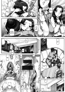 [TYPE.90] Kachiku Ane Ch. 1-2 [English] [Hennojin] - page 32