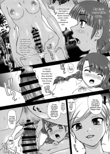 (C92) [Behind Moon (Dulce-Q)] Phallic Girls 6 [English] {Hennojin} - page 10