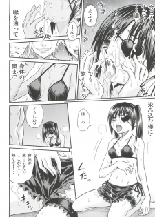 (C81) [Studio Tar (Kyouichirou)] Yagyuu Kyuu-chan no Inbou!! (Gintama) - page 19