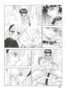 [Cross Fight!! (Gattai Soutou)] Sacrifice Kanzenhan (Magic Knight Rayearth) - page 28