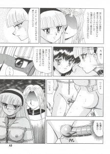 [Cross Fight!! (Gattai Soutou)] Sacrifice Kanzenhan (Magic Knight Rayearth) - page 43