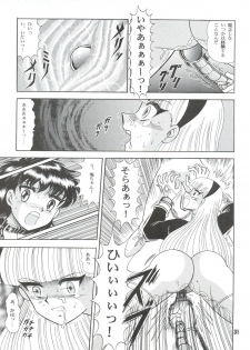 [Cross Fight!! (Gattai Soutou)] Sacrifice Kanzenhan (Magic Knight Rayearth) - page 31