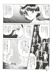 [Cross Fight!! (Gattai Soutou)] Sacrifice Kanzenhan (Magic Knight Rayearth) - page 14