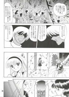 [Cross Fight!! (Gattai Soutou)] Sacrifice Kanzenhan (Magic Knight Rayearth) - page 10