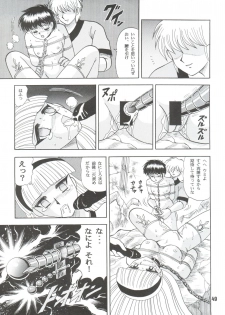 [Cross Fight!! (Gattai Soutou)] Sacrifice Kanzenhan (Magic Knight Rayearth) - page 49