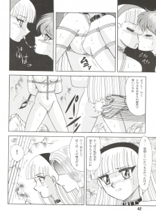 [Cross Fight!! (Gattai Soutou)] Sacrifice Kanzenhan (Magic Knight Rayearth) - page 42