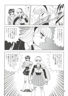 [Cross Fight!! (Gattai Soutou)] Sacrifice Kanzenhan (Magic Knight Rayearth) - page 11