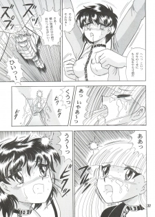[Cross Fight!! (Gattai Soutou)] Sacrifice Kanzenhan (Magic Knight Rayearth) - page 37