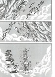 [Cross Fight!! (Gattai Soutou)] Sacrifice Kanzenhan (Magic Knight Rayearth) - page 7