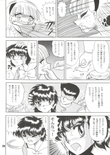 [Cross Fight!! (Gattai Soutou)] Sacrifice Kanzenhan (Magic Knight Rayearth) - page 26
