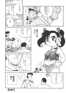 (C54) [Shishamo House (Araki Akira)] Moeru Kyonyuu Racer!! (Bakusou Kyoudai Lets & Go!!) - page 30