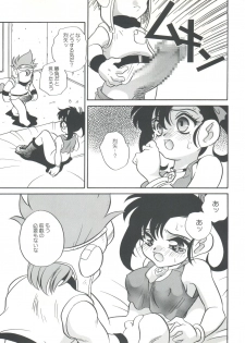 (C54) [Shishamo House (Araki Akira)] Moeru Kyonyuu Racer!! (Bakusou Kyoudai Lets & Go!!) - page 17