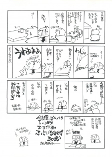 (C54) [Shishamo House (Araki Akira)] Moeru Kyonyuu Racer!! (Bakusou Kyoudai Lets & Go!!) - page 33